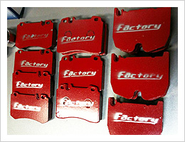 ExeFactoryブレーキパッド